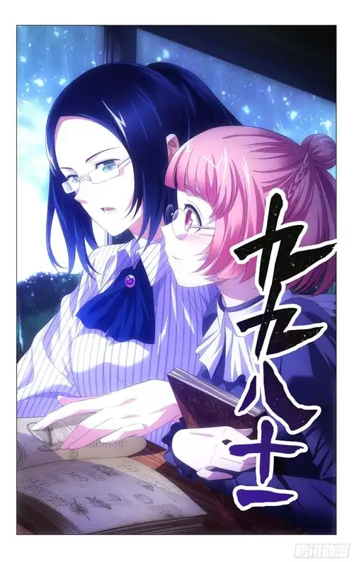 综艺节目